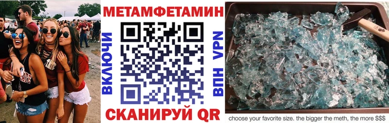 цена   Унеча  shop телеграм  Амфетамин Premium 