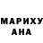 Героин хмурый Nadezda Kolesnikova