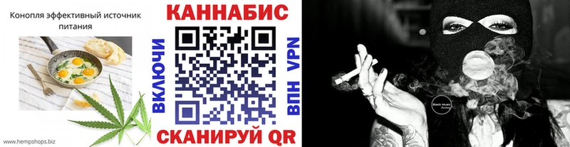 Печенье с ТГК марихуана  Унеча 