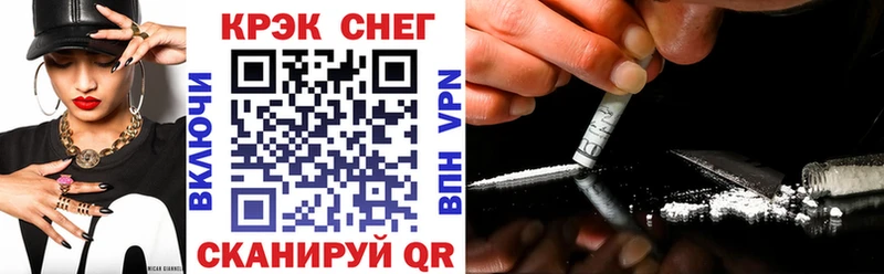 COCAIN FishScale  что такое наркотик  Унеча 