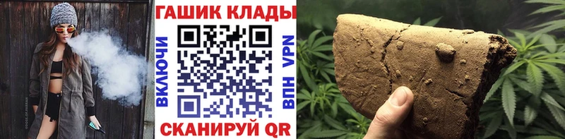 kraken ТОР  сколько стоит  Унеча  ГАШИШ гашик 