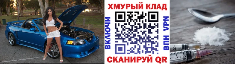 купить наркотик  Унеча  ГЕРОИН белый 