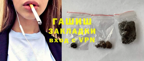 мескалин Балахна
