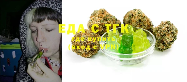 мескалин Балахна