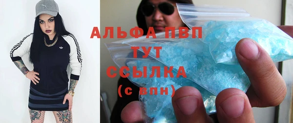мескалин Балахна
