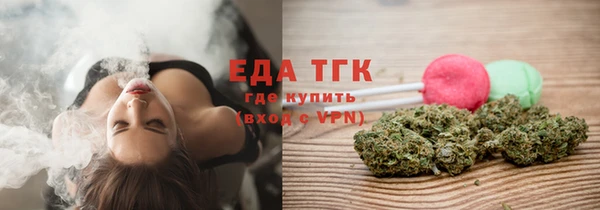мескалин Балахна
