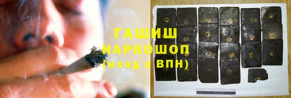мескалин Балахна