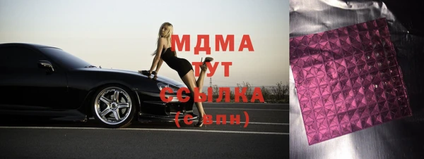 мескалин Балахна