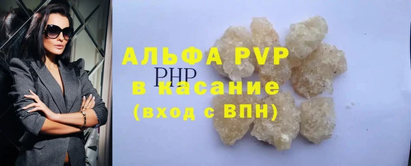 амф Балабаново