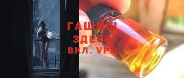 спиды Новозыбков
