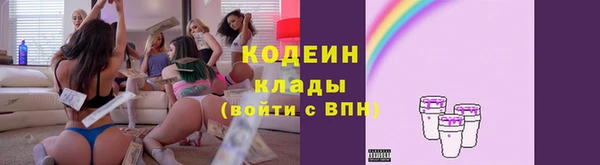 гашишное масло Новокубанск