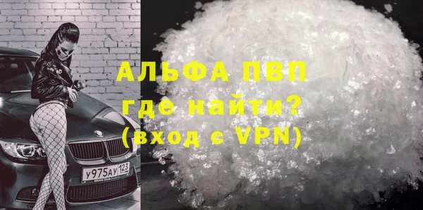 амф Балабаново