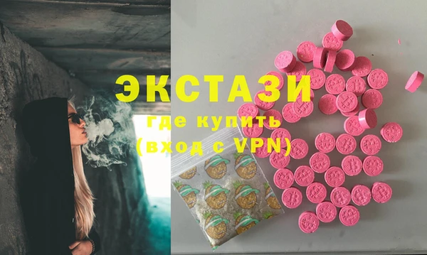 ECSTASY Баксан