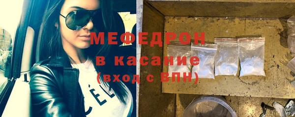 мескалин Балахна