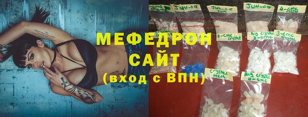 мескалин Балахна