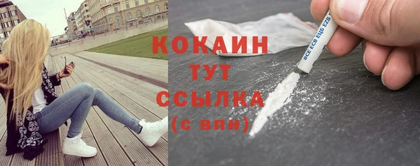 мескалин Балахна