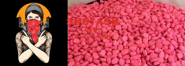 ECSTASY Баксан