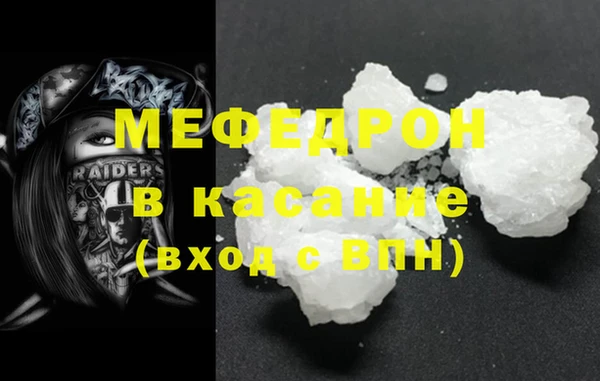 мескалин Балахна