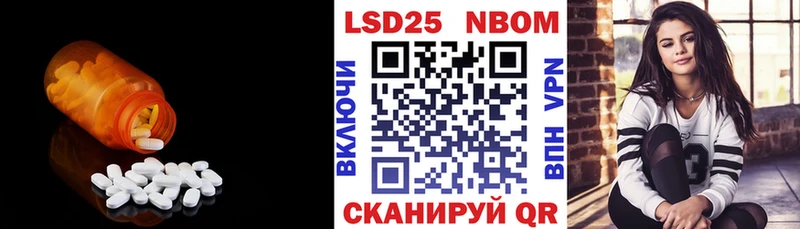Лсд 25 экстази ecstasy  Унеча 