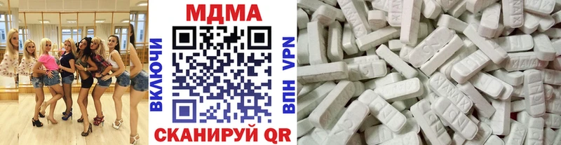 MEGA зеркало  Унеча  МДМА кристаллы 