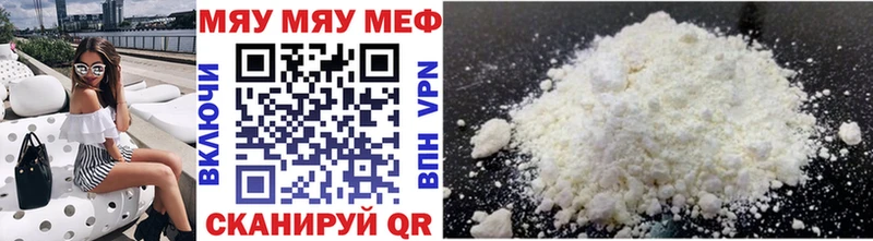 Мефедрон кристаллы  Унеча 