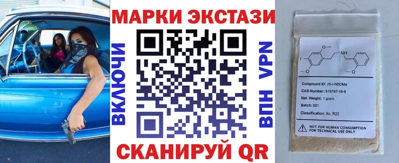 OMG зеркало  Унеча  Марки N-bome 1,5мг 