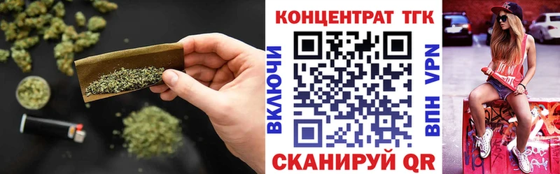 Дистиллят ТГК вейп с тгк Унеча