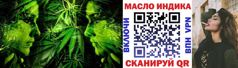 наркошоп  Унеча  Дистиллят ТГК вейп 