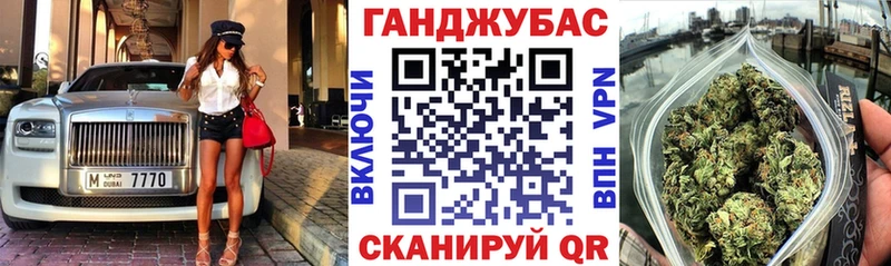 Конопля Amnesia Унеча